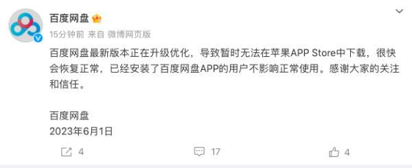 手机app store下载不了软件_下载软件手机会发热吗_下载软件手机卡顿怎么解决