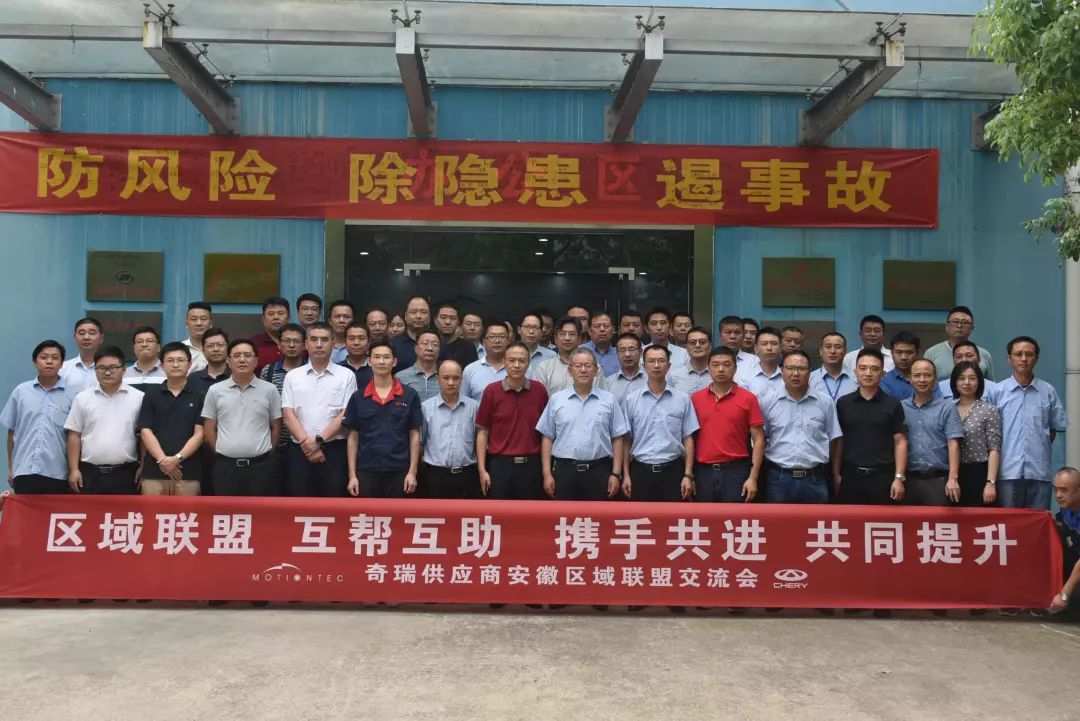 芜湖市凌云工业股份有限公司_凌云工业股份(芜湖)有限公司_芜湖凌云有限工业股份公司招聘