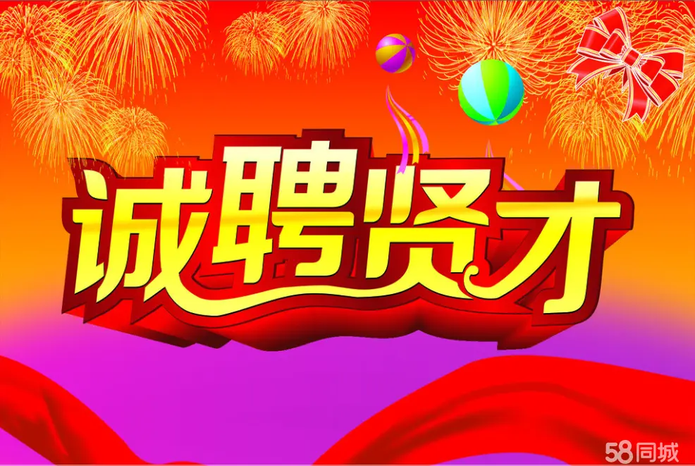 成都招聘司机_成都市招聘司机_成都司机招聘求职