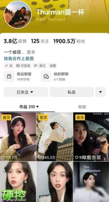 主播_女主播私房的唱歌女主播_主播招聘