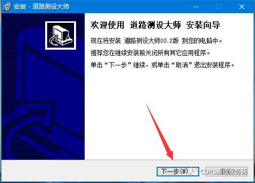 手机版测量员软件教程_测量员软件怎么使用_测量员手机软件下载