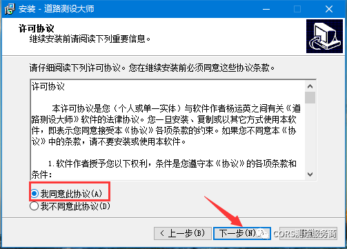 手机版测量员软件教程_测量员手机软件下载_测量员软件怎么使用