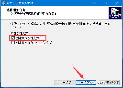 手机版测量员软件教程_测量员手机软件下载_测量员软件怎么使用