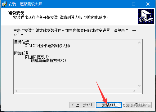 手机版测量员软件教程_测量员手机软件下载_测量员软件怎么使用