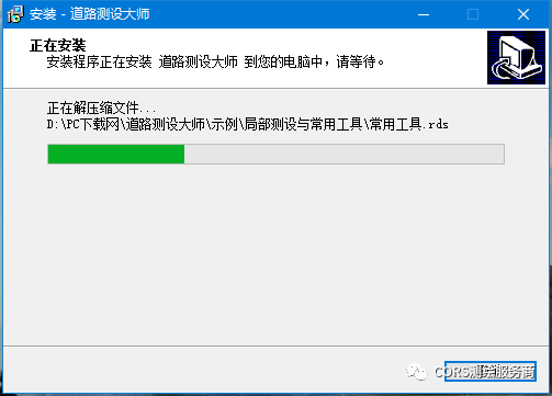 手机版测量员软件教程_测量员手机软件下载_测量员软件怎么使用