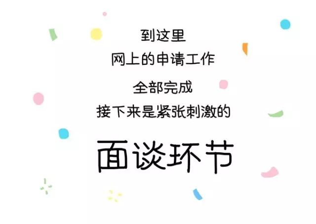 美国面签夫妻常问问题_美国配偶签证面谈问话_美国签证夫妻面试技巧