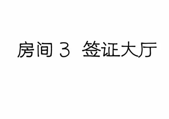 美国签证夫妻面试技巧_美国面签夫妻常问问题_美国配偶签证面谈问话