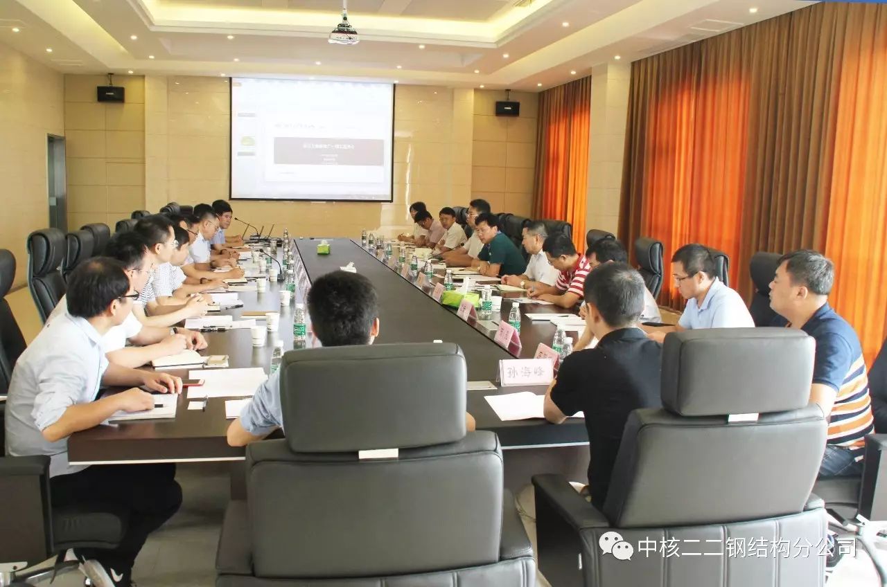 中广核工程有限公司苍南项目部到钢结构分公司调研