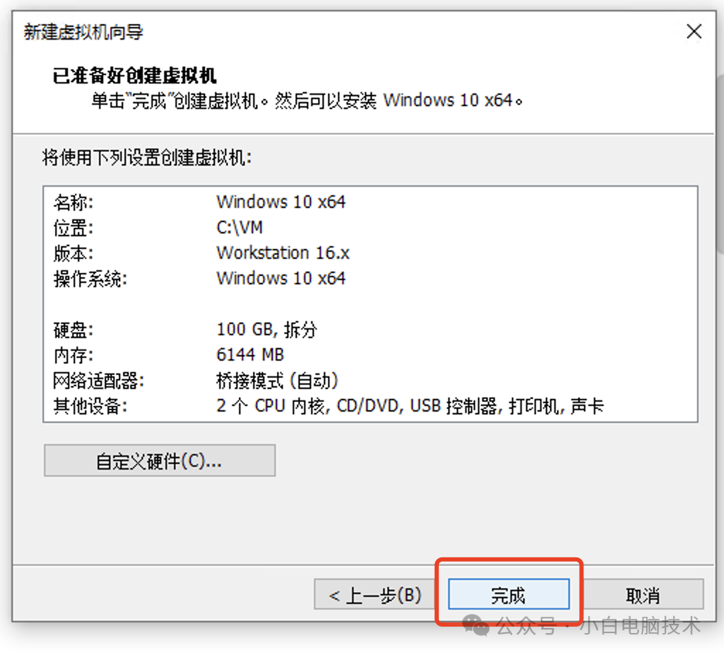 windows虚拟主机软件_虚拟主机软件_虚拟主机软件的图标