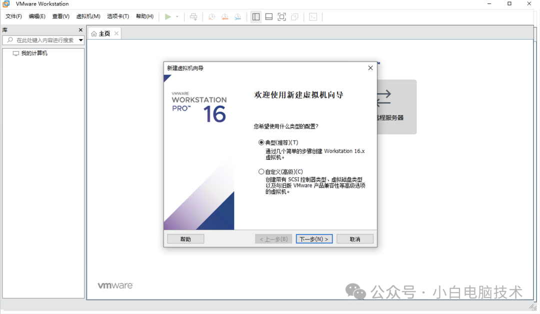 虚拟主机软件_windows虚拟主机软件_虚拟主机软件的图标