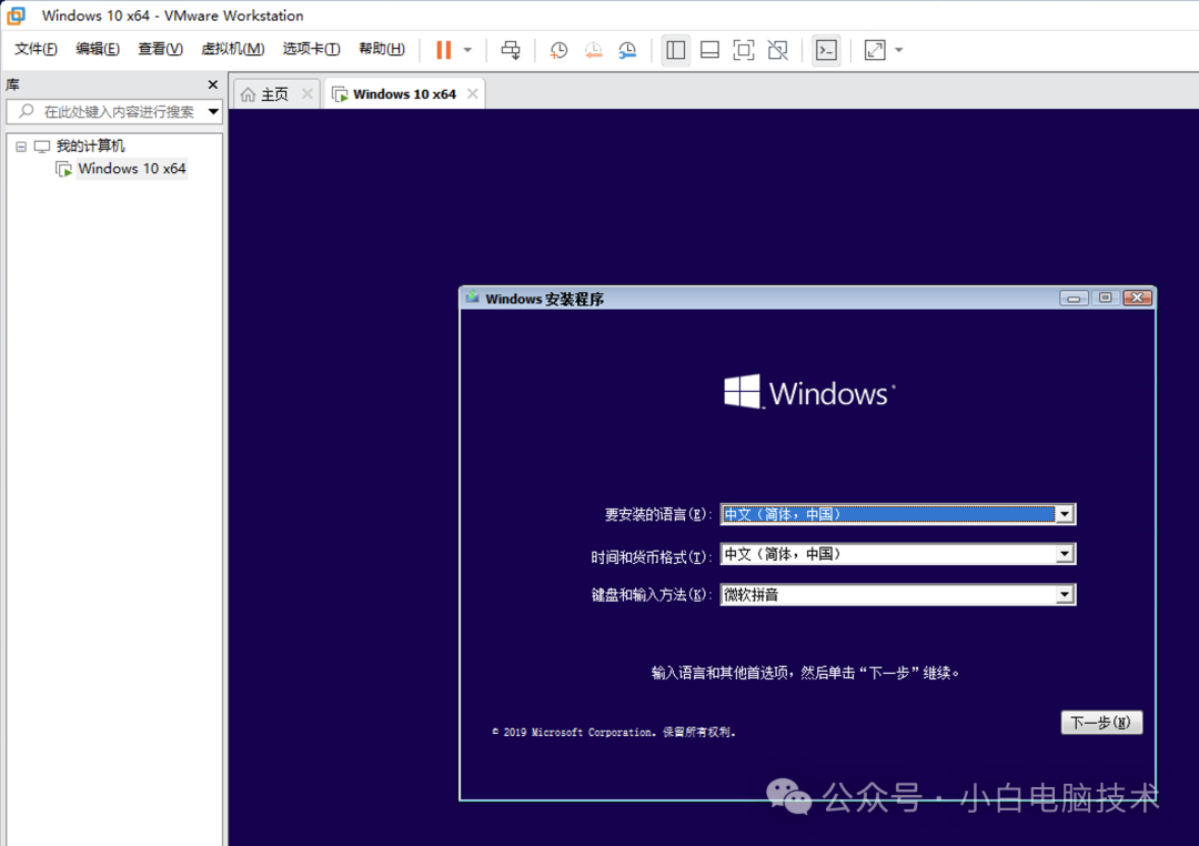 虚拟主机软件_windows虚拟主机软件_虚拟主机软件的图标