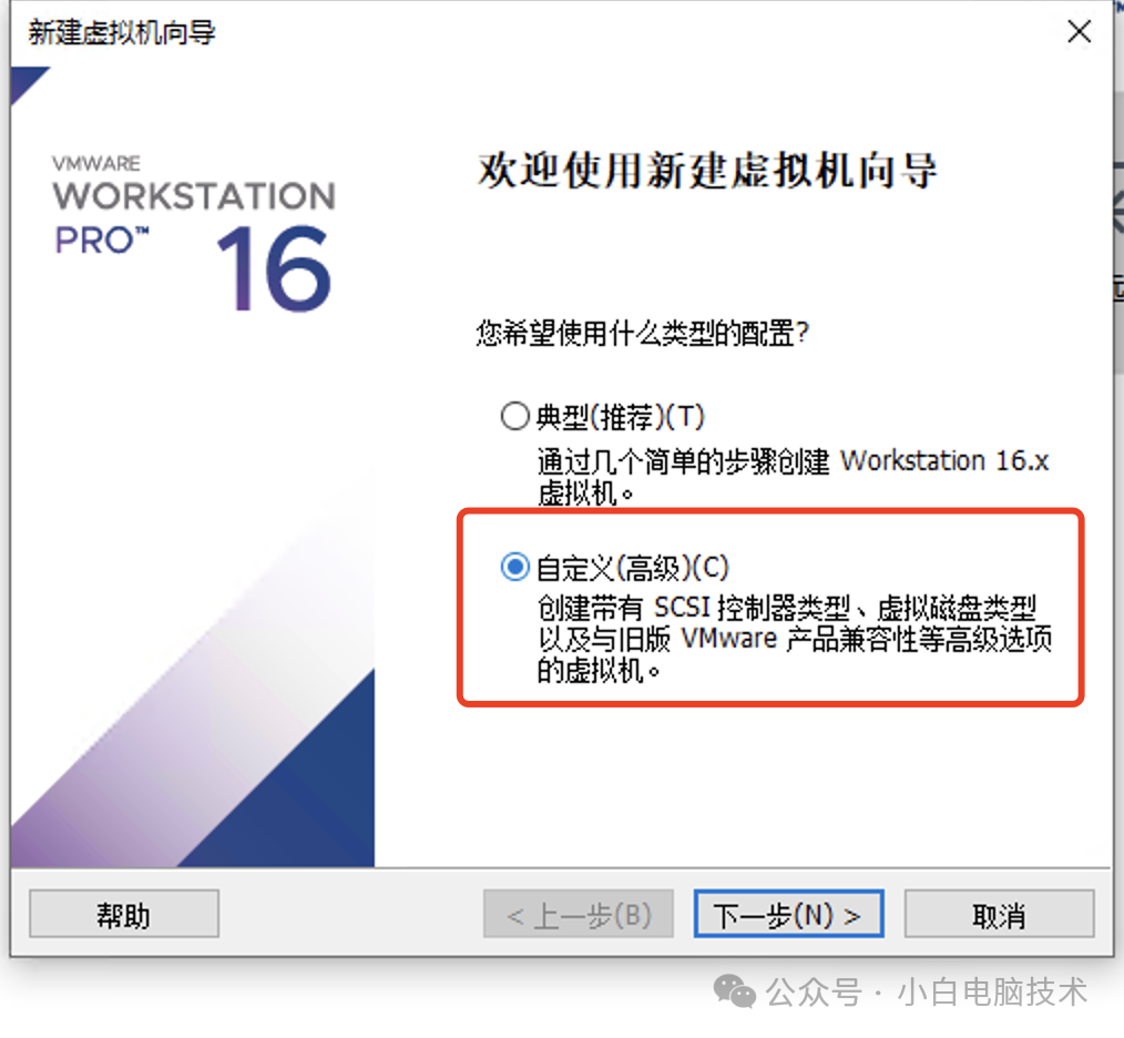 虚拟主机软件的图标_虚拟主机软件_windows虚拟主机软件