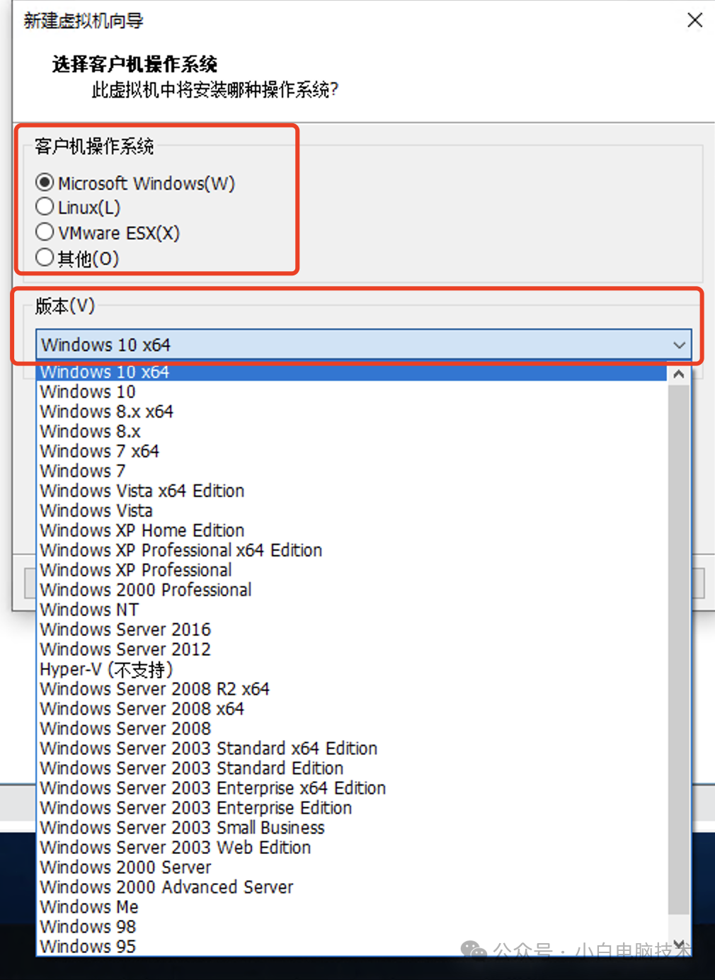 windows虚拟主机软件_虚拟主机软件_虚拟主机软件的图标