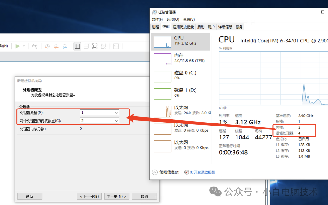 虚拟主机软件_虚拟主机软件的图标_windows虚拟主机软件