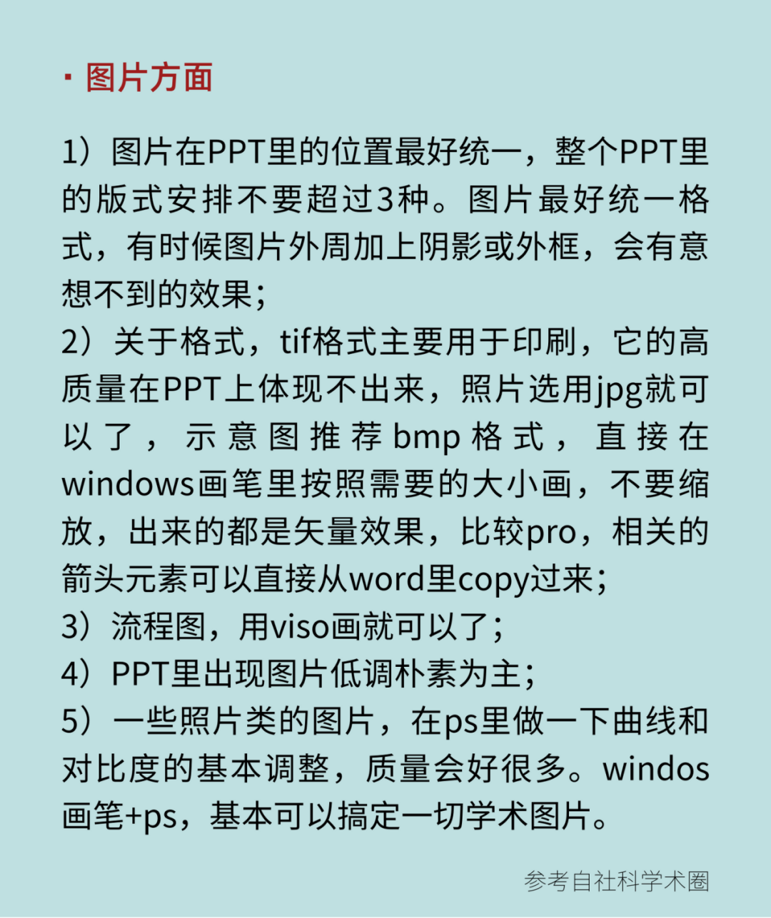 硕士应届毕业生简历模板_应届硕士毕业生应聘简历_简历硕士应届模板毕业生怎么写