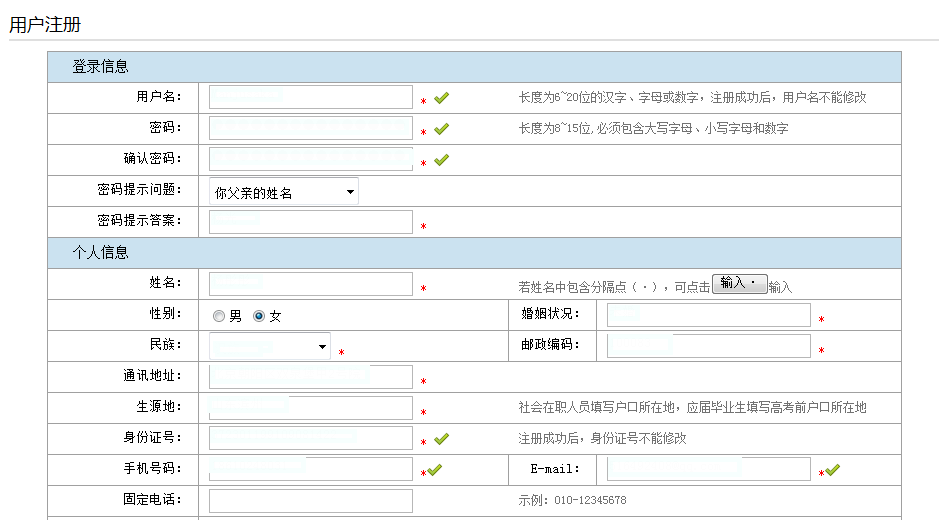 银行简历模板_简历模板银行职员_银行面试简历模板