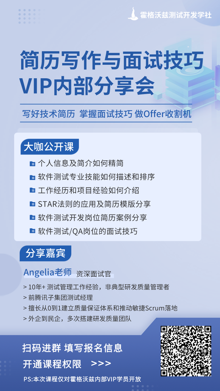 招聘面试课程技巧和方法_招聘面试课程技巧有哪些_招聘与面试技巧课程