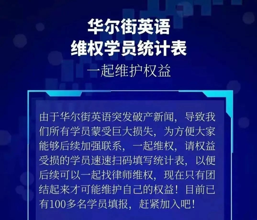 职场英语培训班机构排名_职场英语培训中心_深圳职场英语培训课程