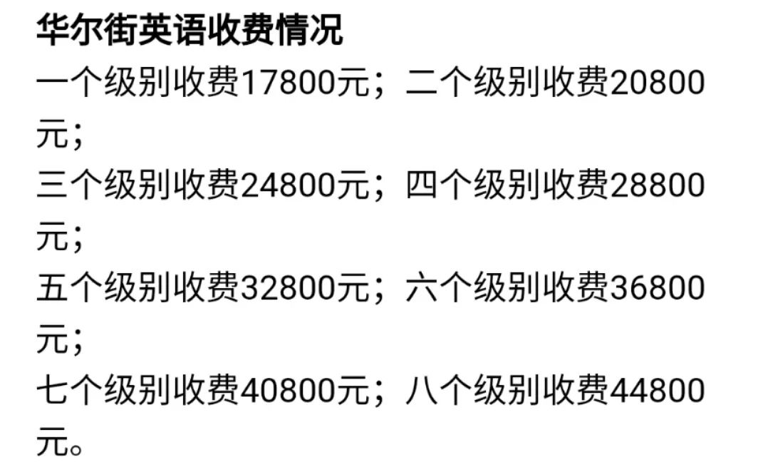 职场英语培训班机构排名_职场英语培训中心_深圳职场英语培训课程