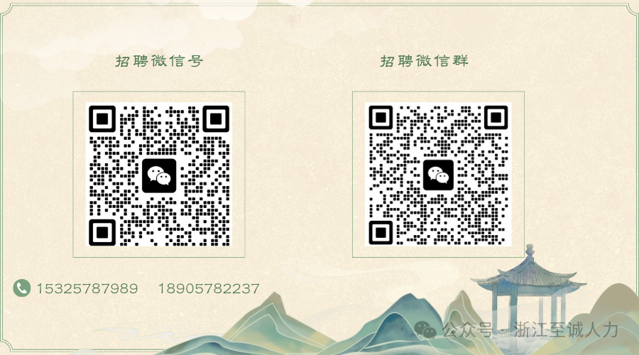丽水招聘_招聘信息最新招聘2021丽水_招聘丽水莲都区物流中心