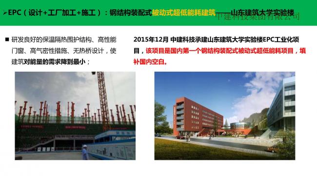 成都钢结构详图深化招聘_成都钢结构设计培训_成都钢构设计公司