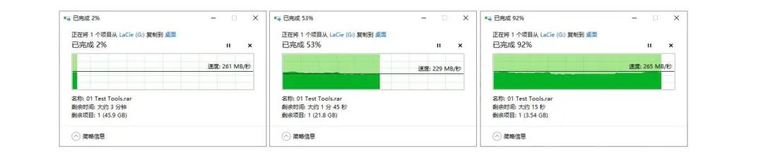 硬盘速度测试用什么软件_检测硬盘速度的软件_硬盘检测速度软件哪个好