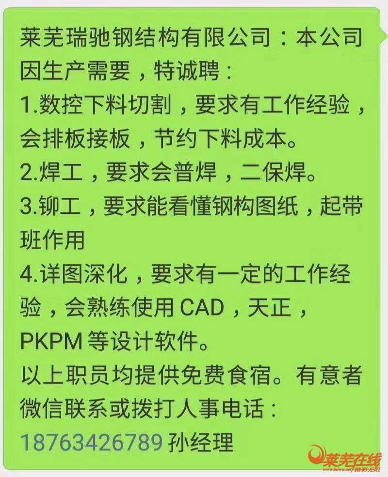山东滨州钢结构公司有哪些_山东滨州钢结构_山东滨州钢结构代加工厂