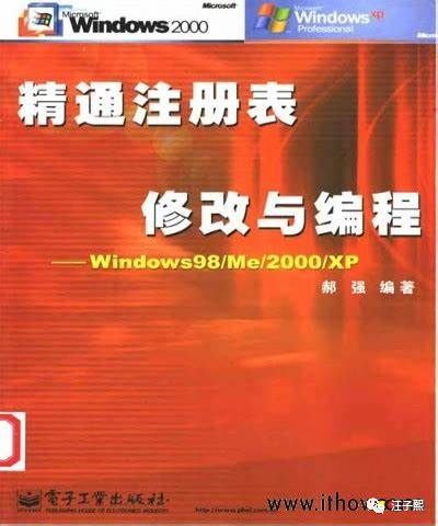 注册表软件路径_注册表软件安装目录_软件注册表在哪里