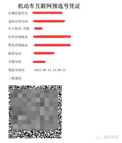 选电信软件号是什么_电信选号软件_选电信软件号码怎么选