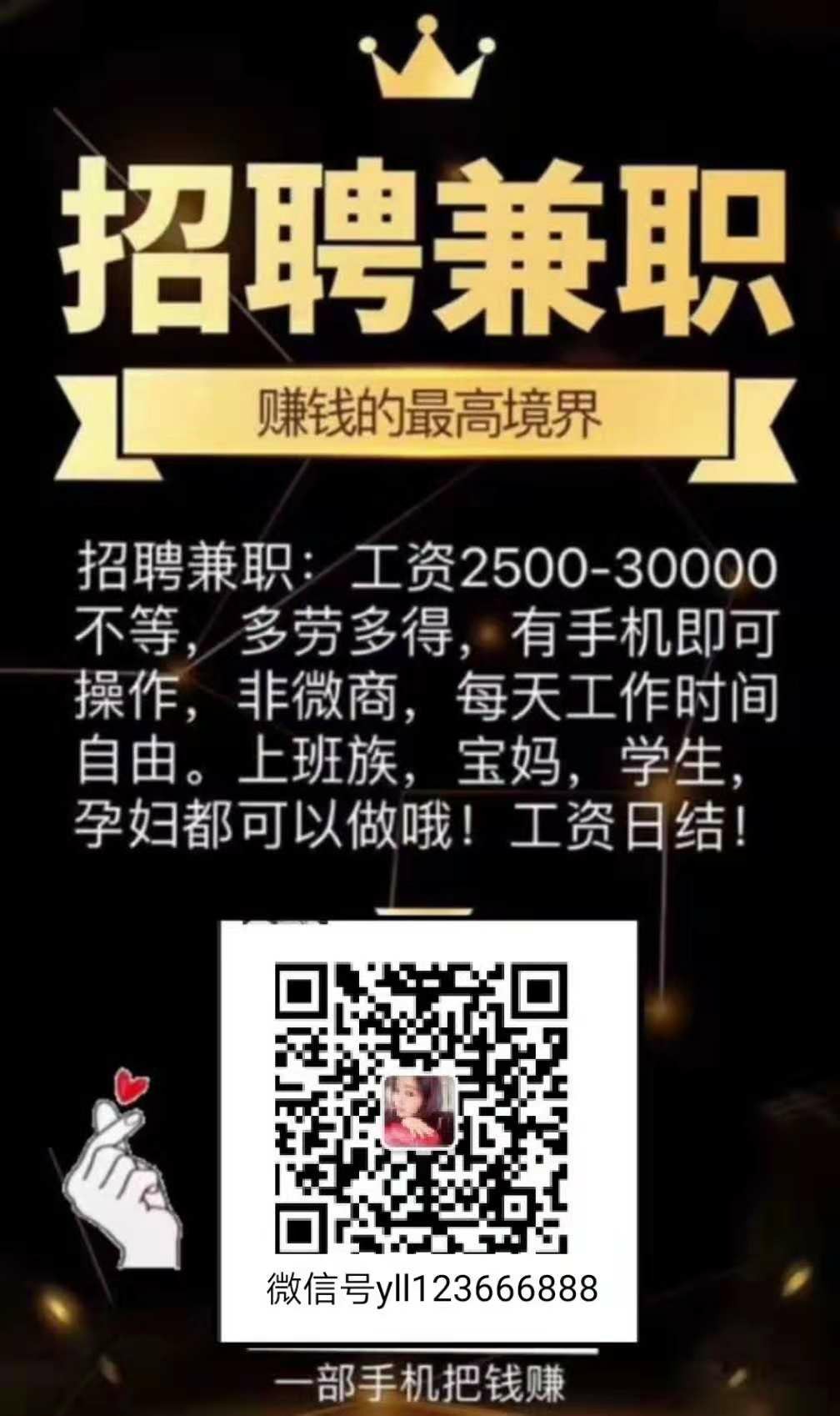成都招聘恒久丽建筑材料有限公司--成都专场招聘