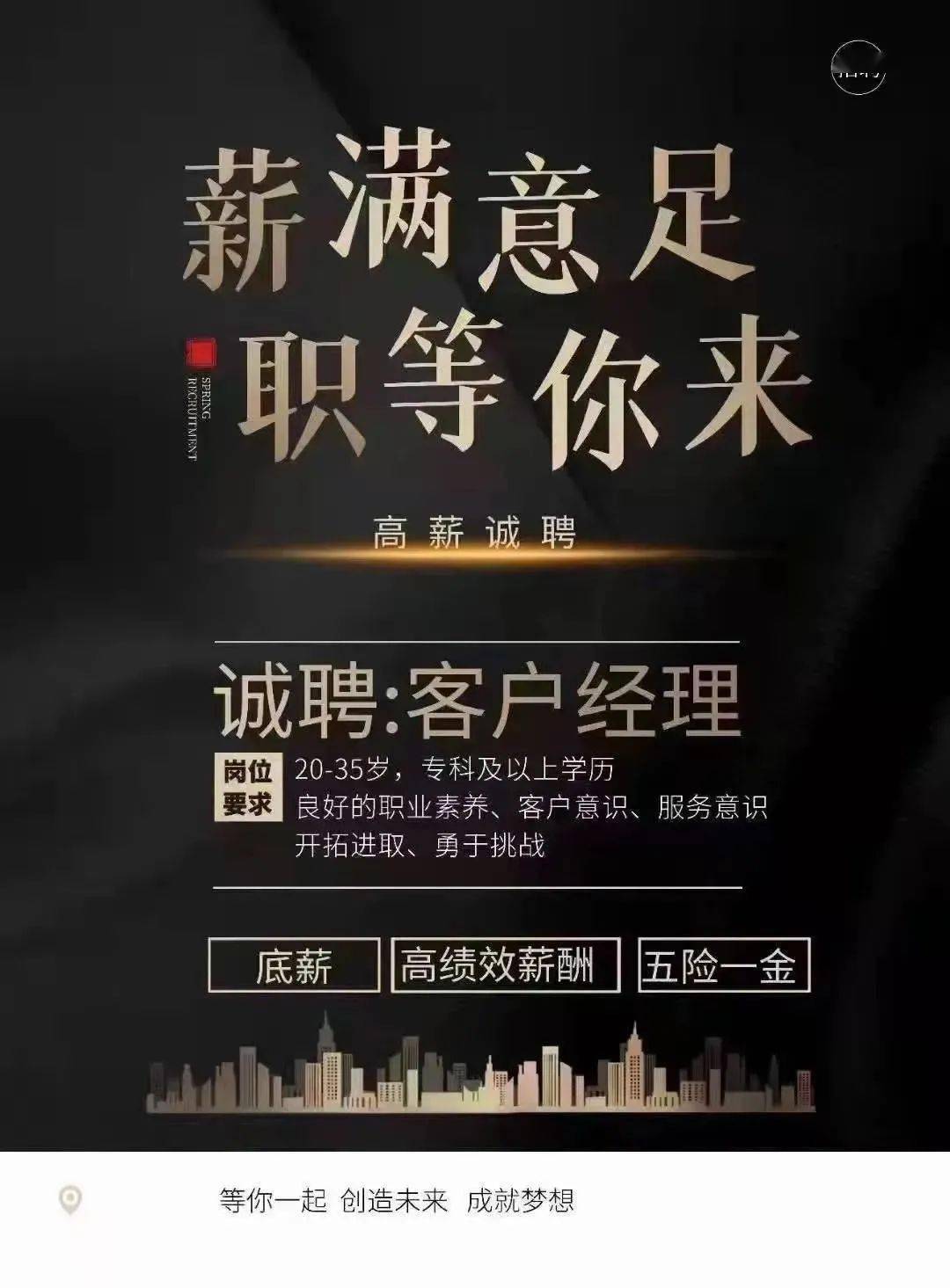 成都招聘送货员一名_成都招聘送票员_成都市招聘送货员工作