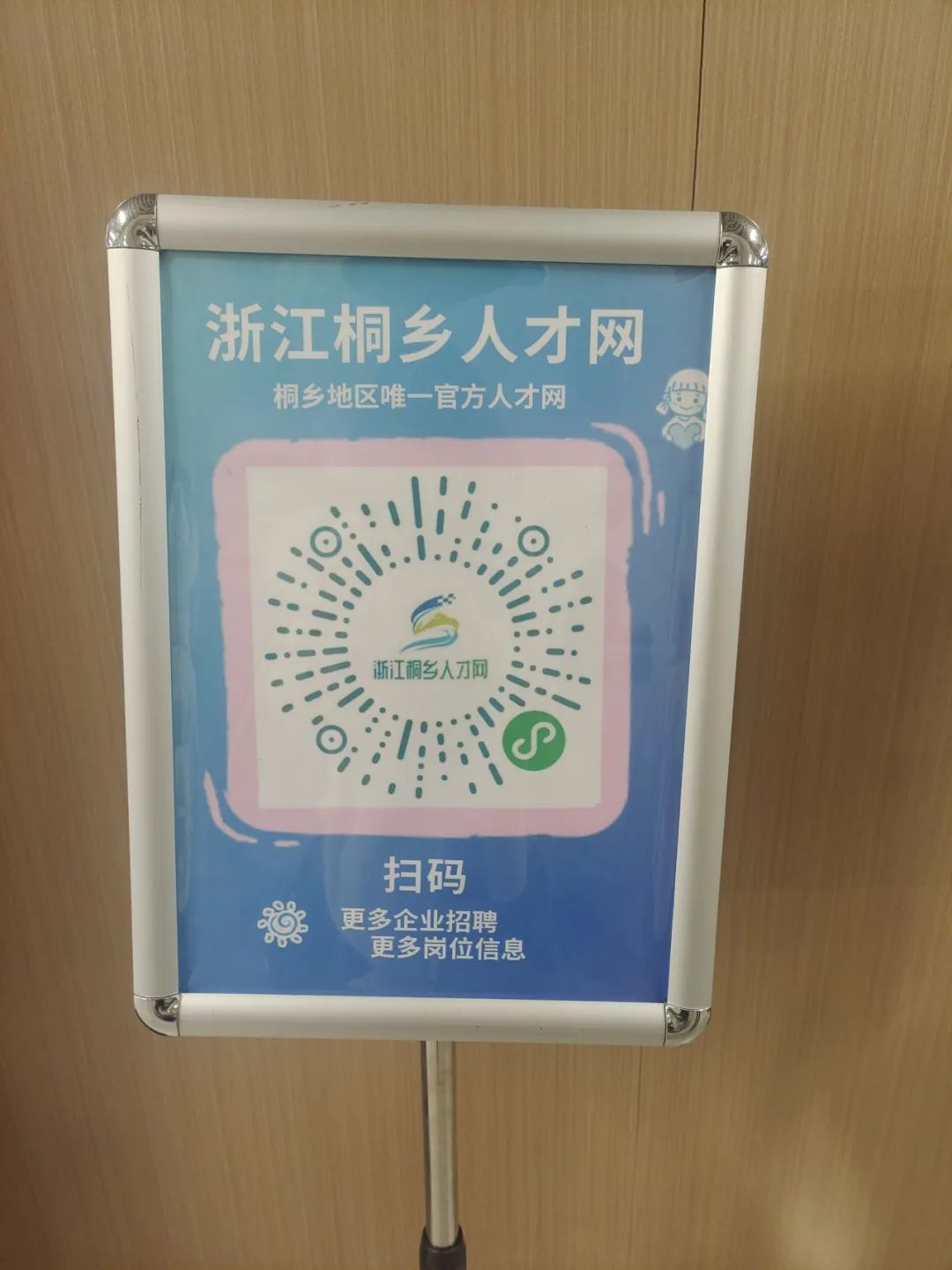 招工高平有招工的吗_招工_招工最新招聘信息58同城