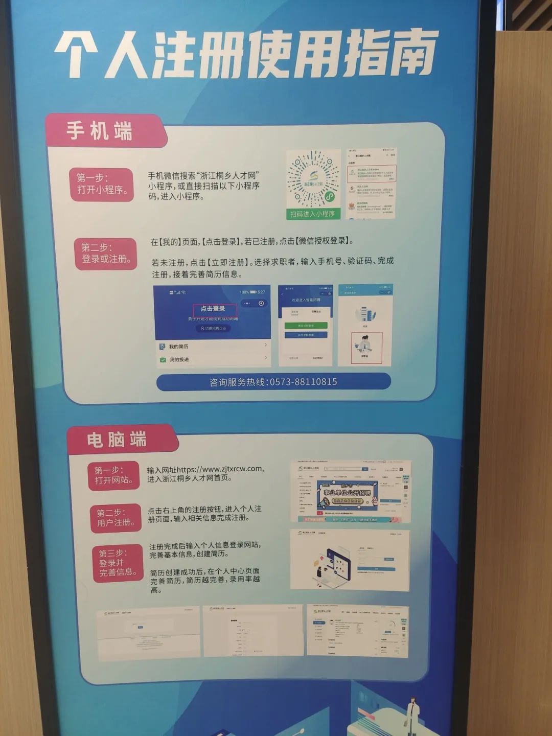 招工_招工高平有招工的吗_招工最新招聘信息58同城