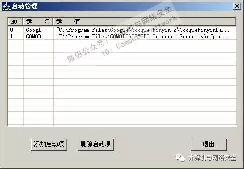 注册表软件安装位置_注册表软件安装信息_软件注册表在哪里