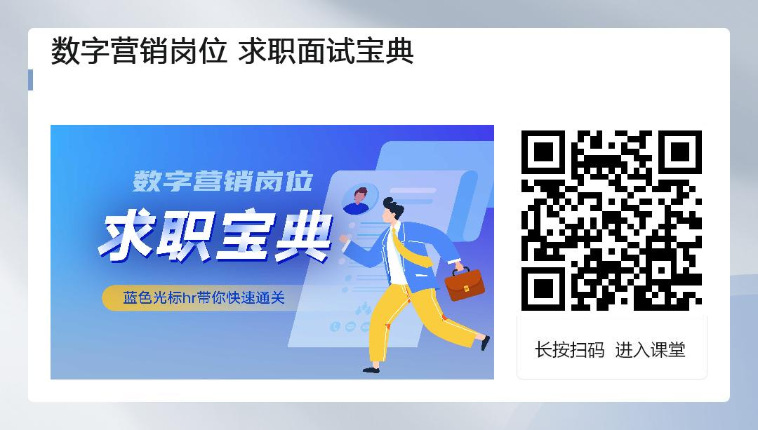 874万应届毕业的竞争压力，就是史上最难求职季！