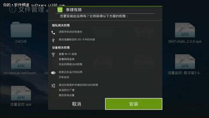 创维电视安装软件教程_电视教程创维安装软件下载_创维电视如何安装软件教程