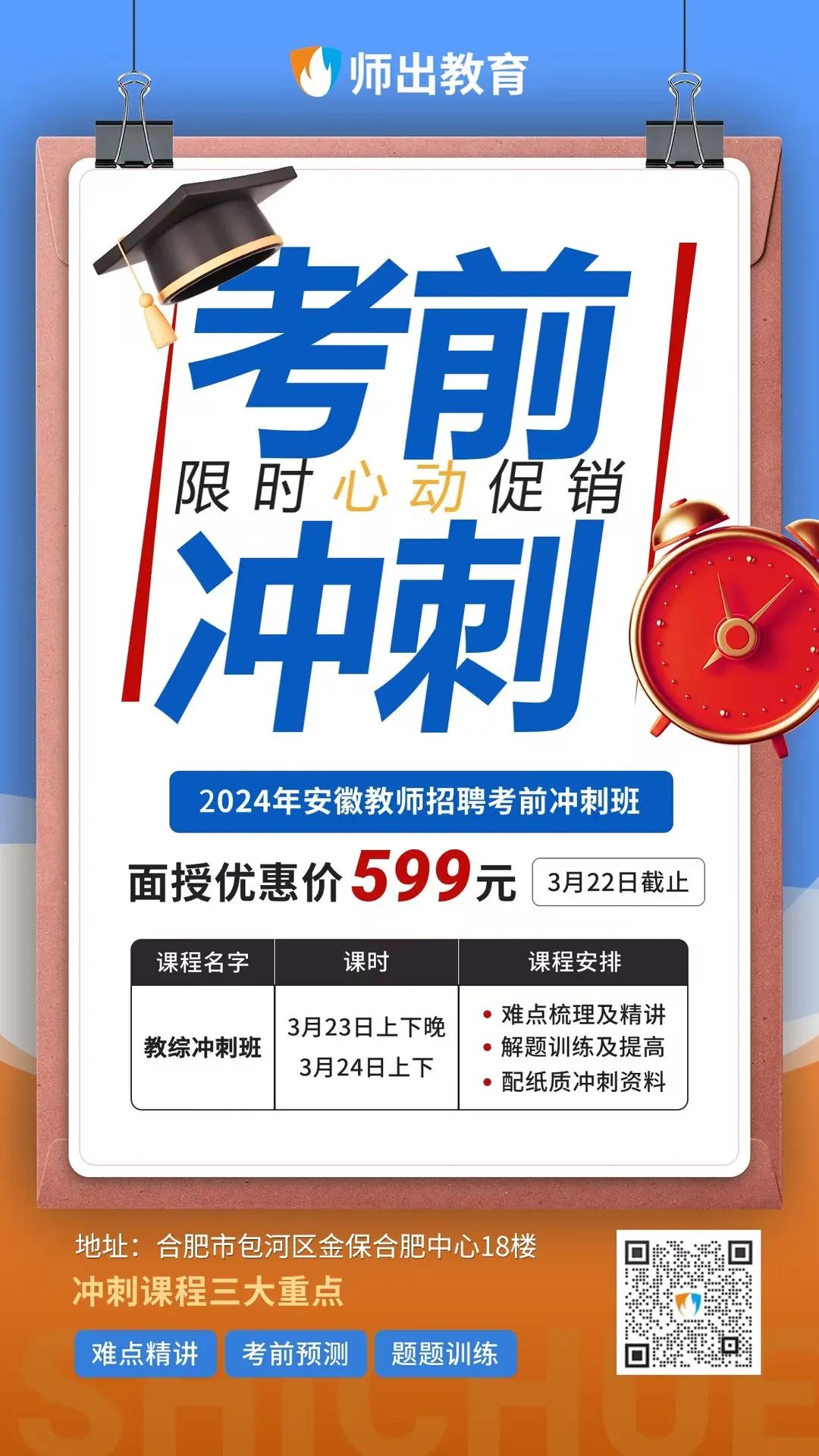 招聘58同城找工作_招聘_招聘网boss直聘