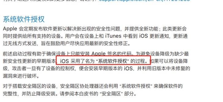 老版本软件下载_老版本软件怎么下载_ios老版本软件