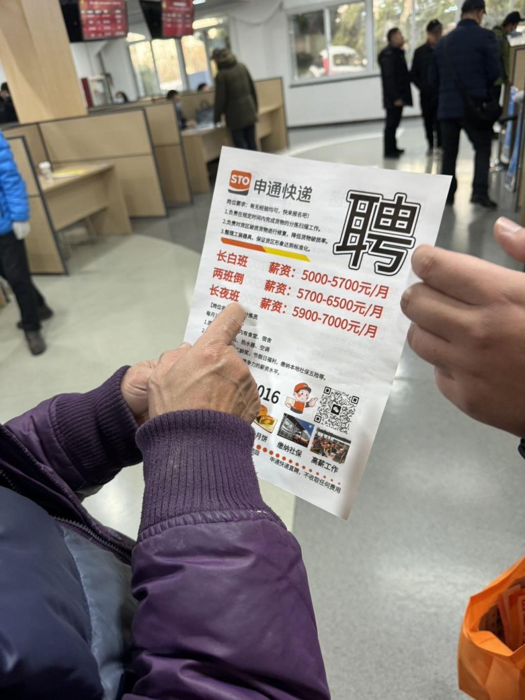 招工_招工平台有哪些_招工最新招聘信息58同城