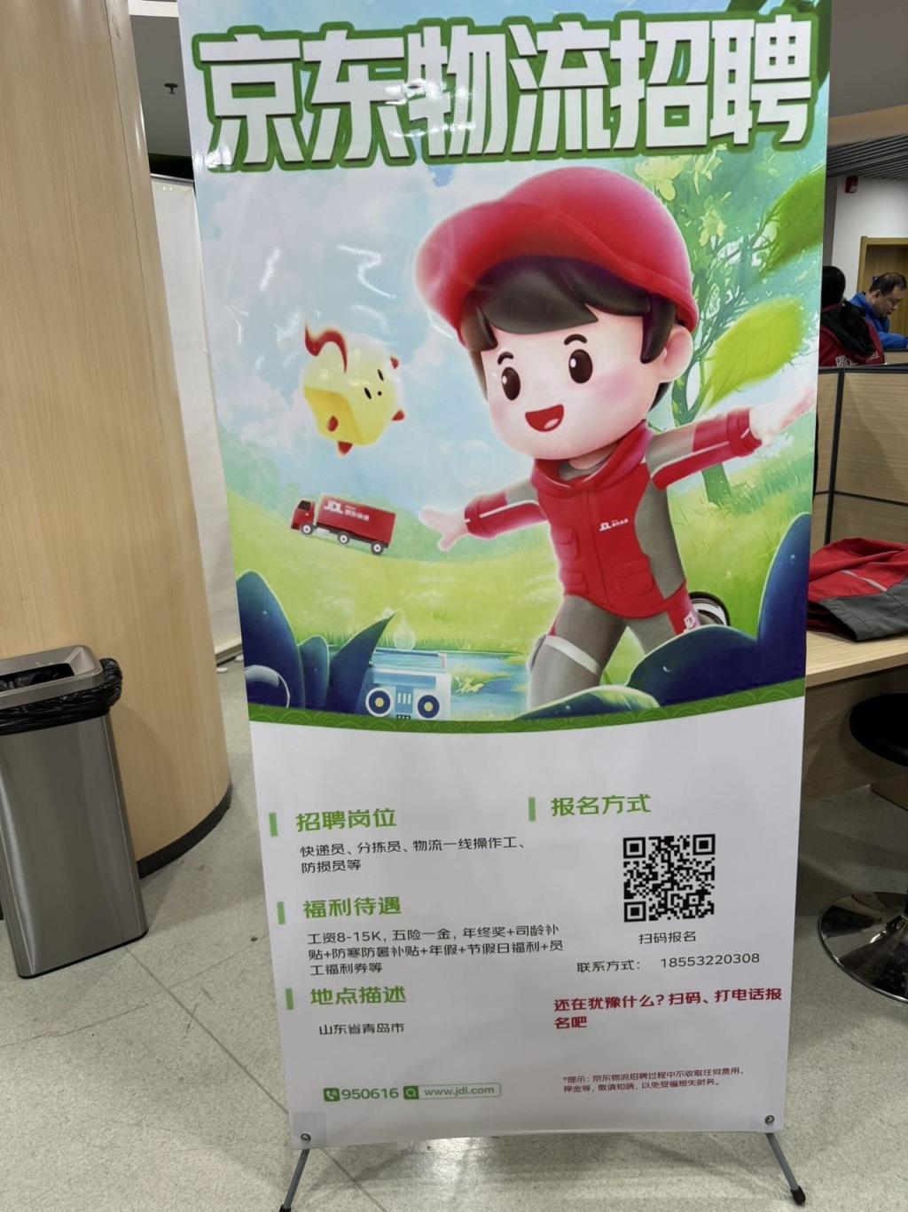 招工平台有哪些_招工最新招聘信息58同城_招工