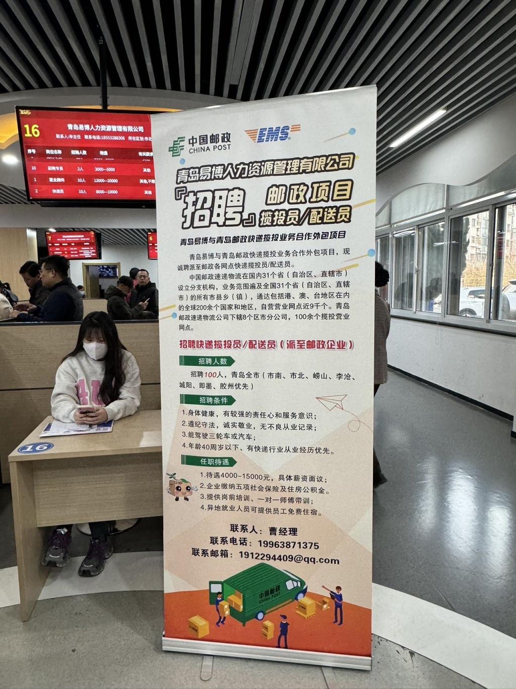 招工_招工最新招聘信息58同城_招工平台有哪些