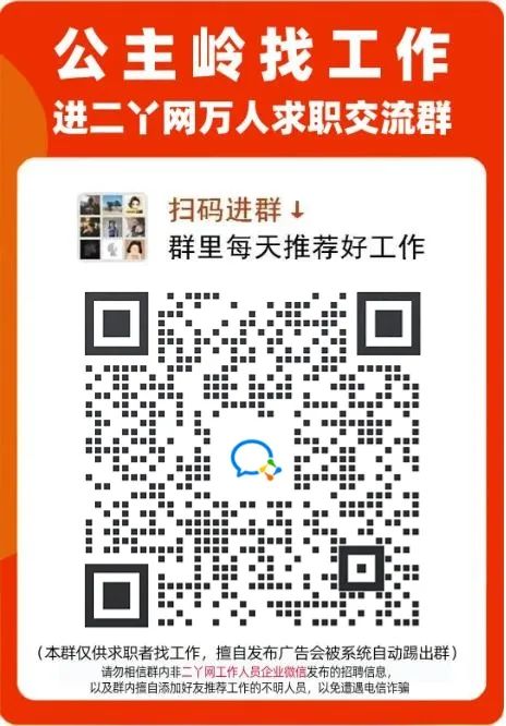 招聘网boss直聘_招聘_招聘信息免费发布