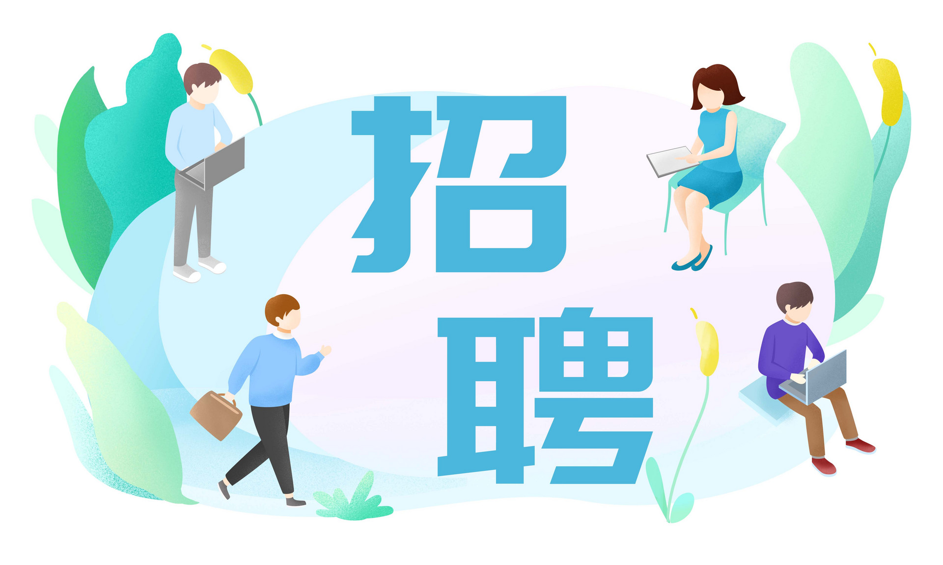 2024年“春风行动”现场招聘会在成都崇州举行