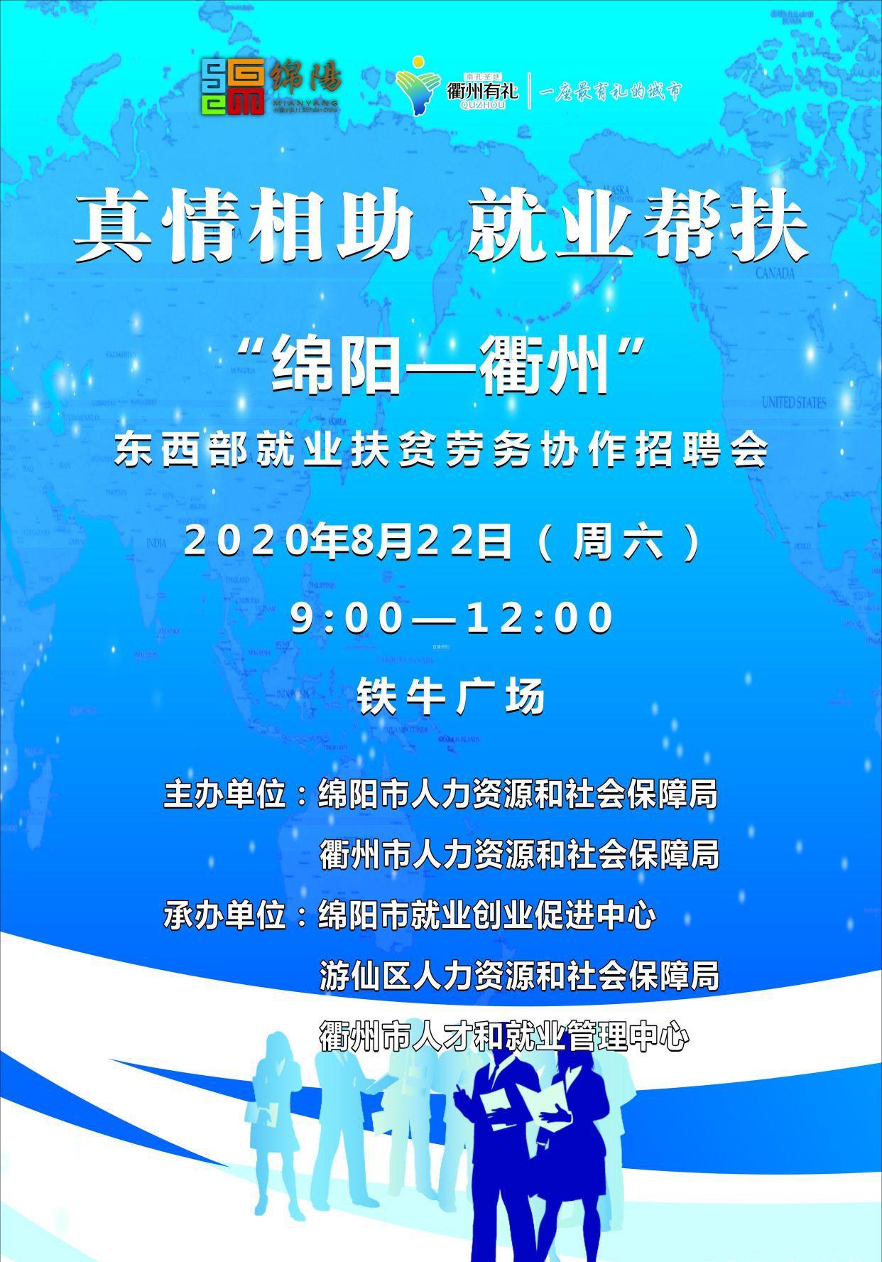 崇州工业园最新招聘_崇州工业园区招聘_四川崇州工业园工资怎么样