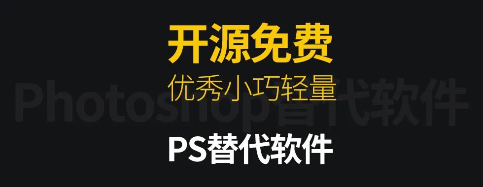 图片换头像的p图软件有哪些_ps照片换头像软件_怎么ps换头像手机软件