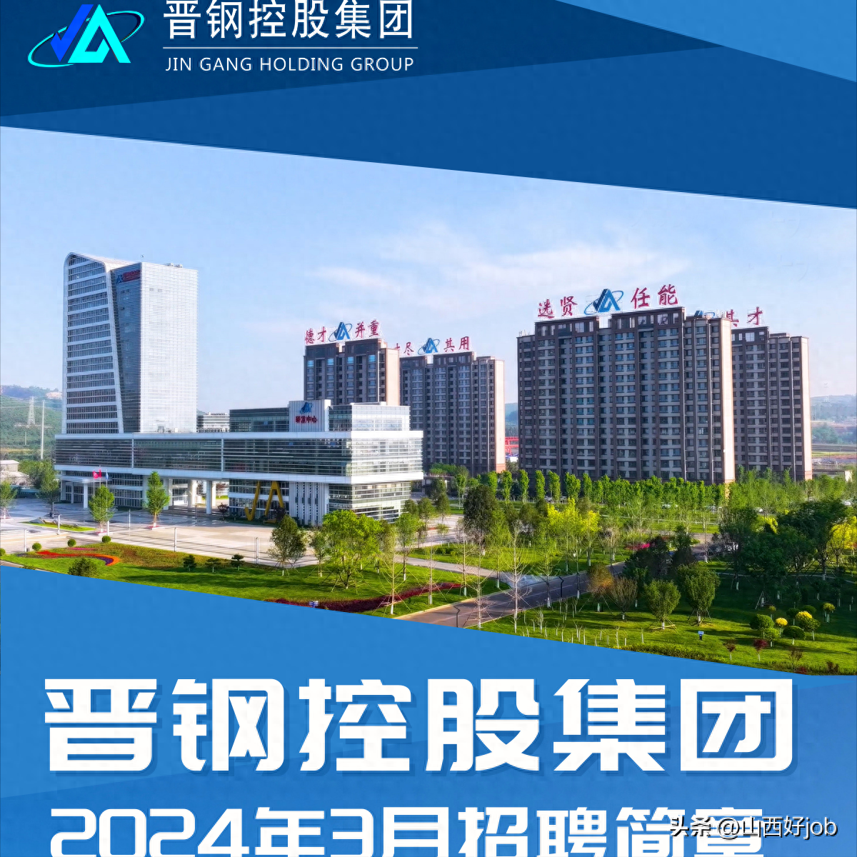 招聘信息_招聘信息如何写_招聘信息免费发布