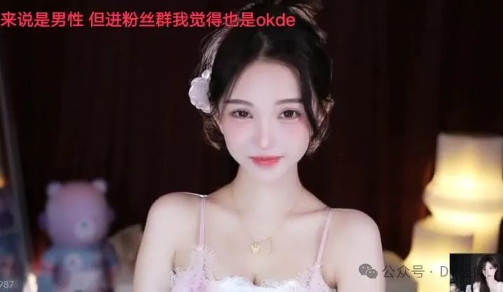主播_女主播水仙主播微博_游戏主播唱歌主播