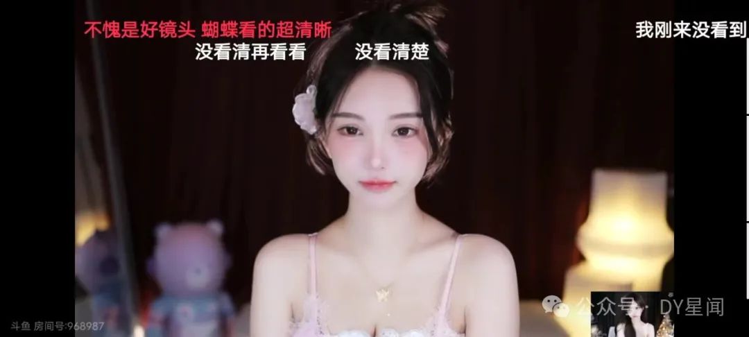女主播水仙主播微博_主播_游戏主播唱歌主播
