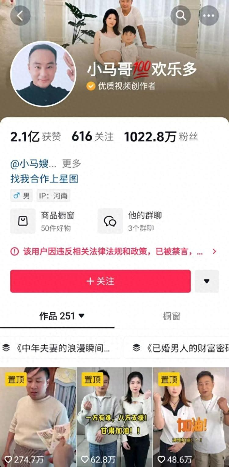 主播招聘_主播_主播用什么剪辑视频