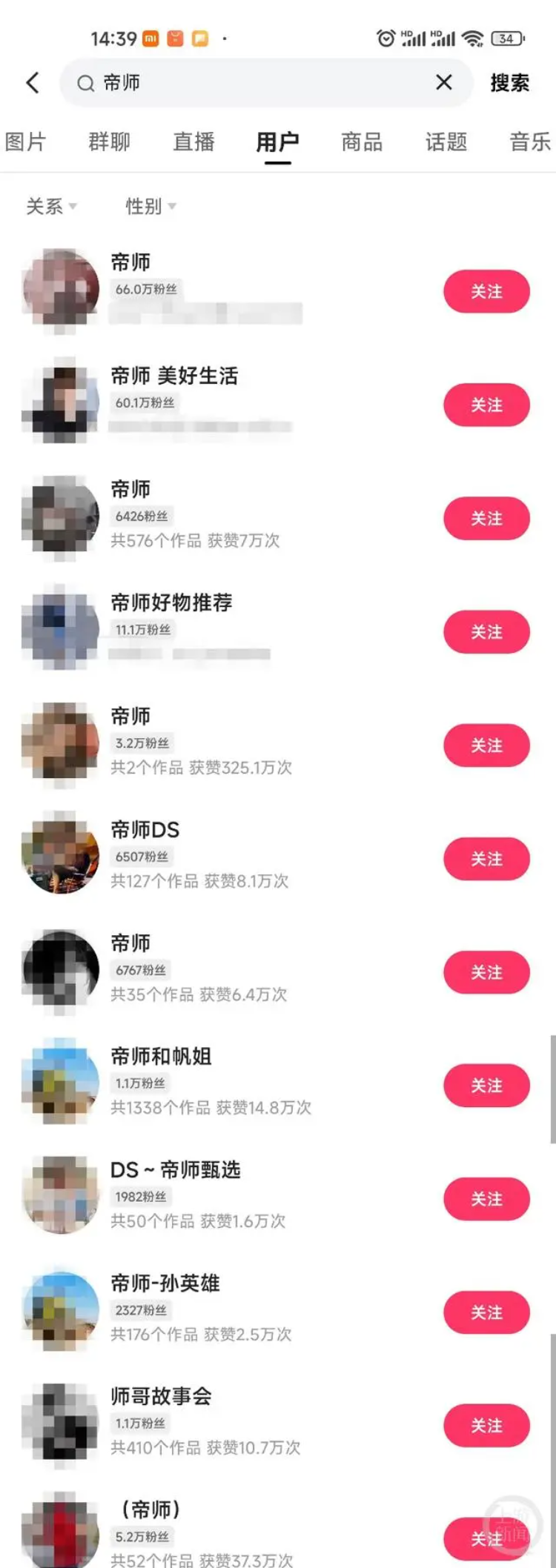 主播用什么剪辑视频_主播_主播招聘